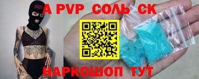 мяу мяу кристалл Гатчина