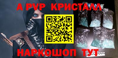 синтетический гашиш Гай