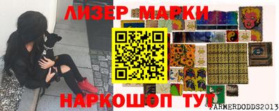 мяу мяу кристалл Гатчина