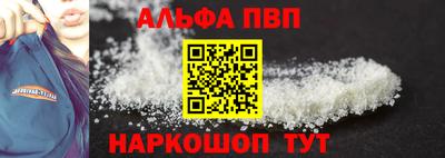 каннабис Волгодонск