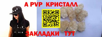 синтетический гашиш Гай