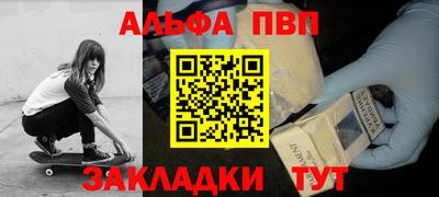 синтетический гашиш Гай