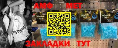 мяу мяу кристалл Гатчина