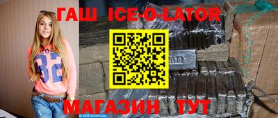 синтетический гашиш Гай