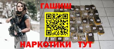 синтетический гашиш Гай