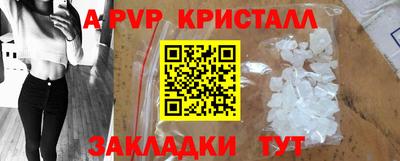 синтетический гашиш Гай