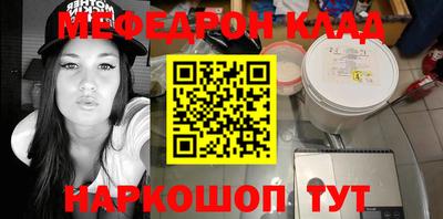 спиды Бугуруслан