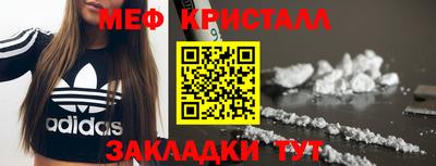 синтетический гашиш Гай
