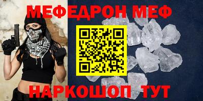 кокаин Абакан