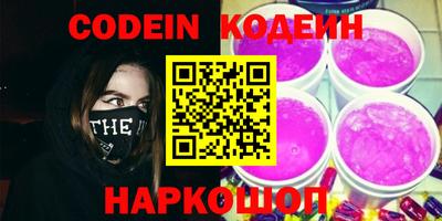 синтетический гашиш Гай
