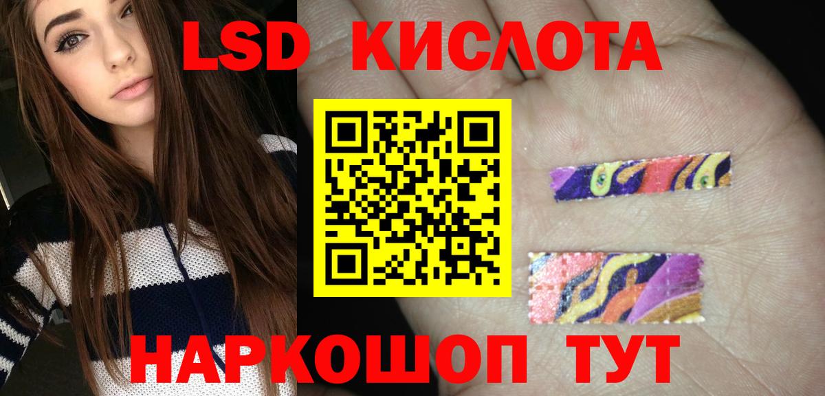 МЕТАМФЕТАМИН  COCAIN  Горячий Ключ  Вход с VPN  Каннабис  ГАШ  Мефедрон кристаллы 