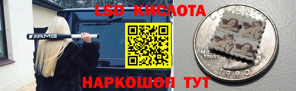 Горячий Ключ  LSD-25 экстази ecstasy  LSD-25 экстази ecstasy  Вход с VPN 