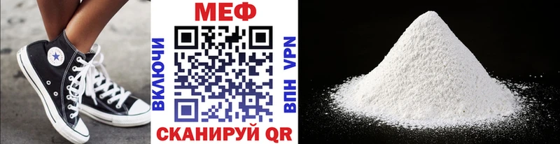 где можно купить наркотик  Горячий Ключ  Меф VHQ 