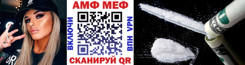 Первитин кристалл  хочу наркоту  сайты даркнета наркотические препараты  Горячий Ключ 