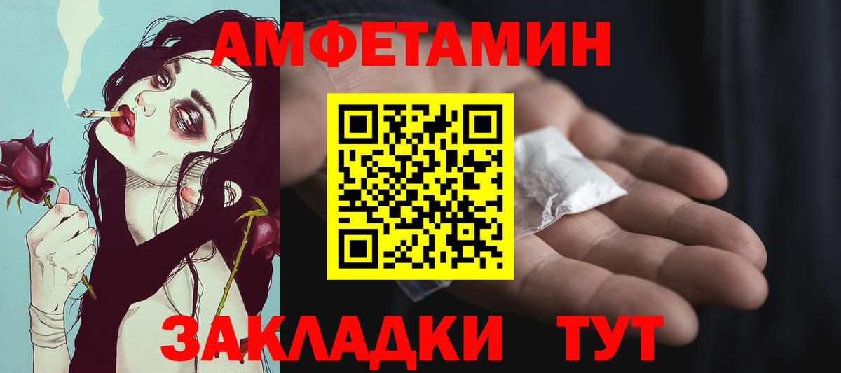 Первитин  Вход с VPN  Горячий Ключ  МЕТАМФЕТАМИН Methamphetamine 