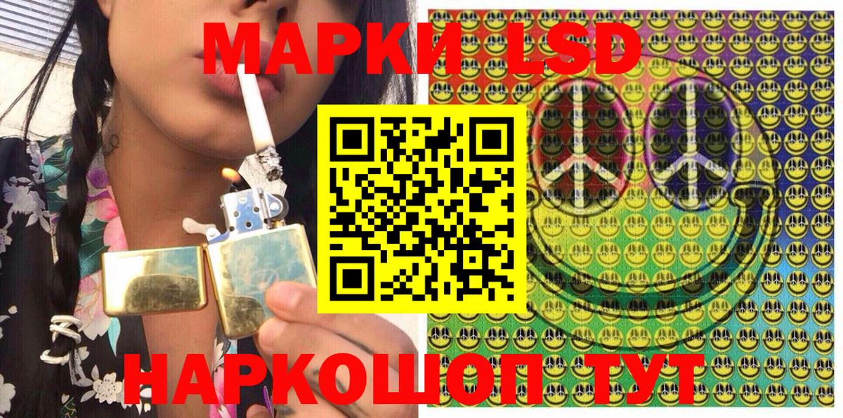 купить наркоту  Марки N-bome 1500мкг  Вход с VPN  Горячий Ключ 