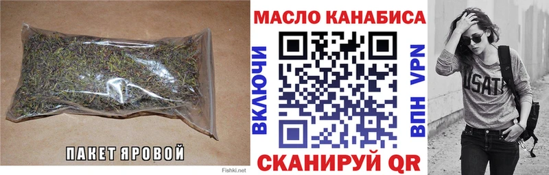 ТГК жижа  это как зайти  Горячий Ключ  blacksprut рабочий сайт 