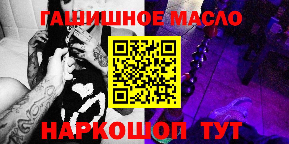 Дистиллят ТГК Wax Горячий Ключ