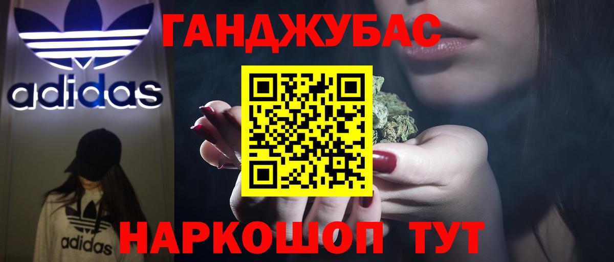 Горячий Ключ  Каннабис планчик  Канабис Amnesia  Бошки марихуана LSD WEED  Вход с VPN 